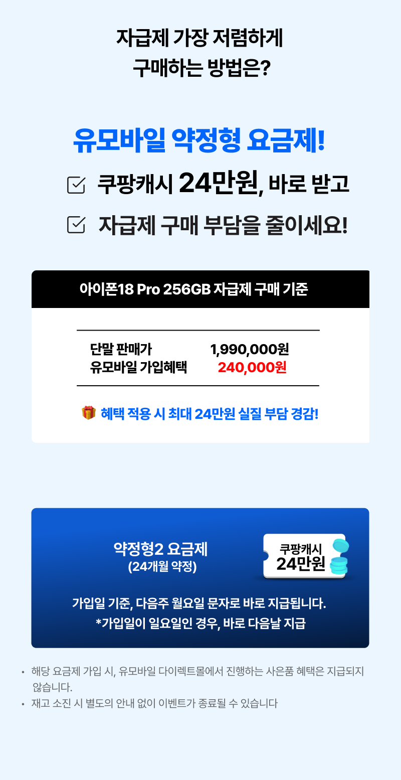 혜택